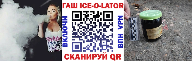 Наркошоп купить Кетамин  Меф  A-PVP  Марихуана  COCAIN  ГЕРОИН  Приморско-Ахтарск