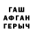 БУТИРАТ оксибутират barbanov vladislava