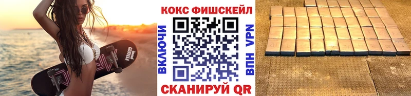 Купить где  Приморско-Ахтарск  Cocaine Боливия 