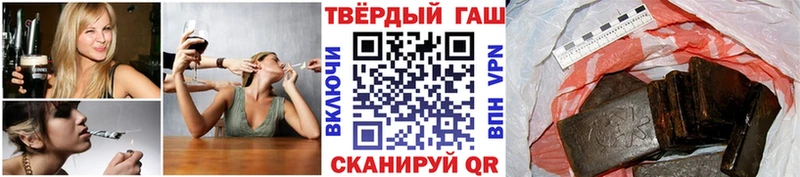 Купить где  Приморско-Ахтарск  ГАШ гашик 
