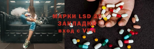 амфетамин Горно-Алтайск