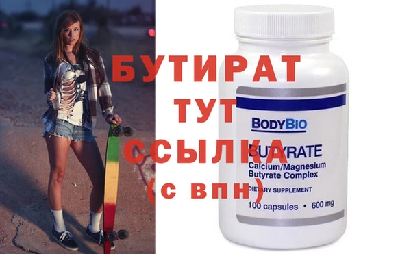 экстази Горнозаводск