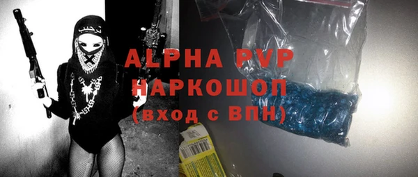 амфетамин Горно-Алтайск