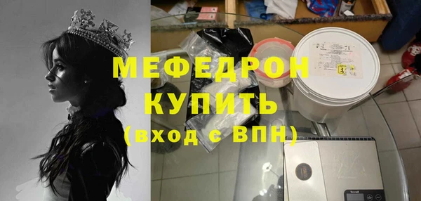 экстази Горнозаводск
