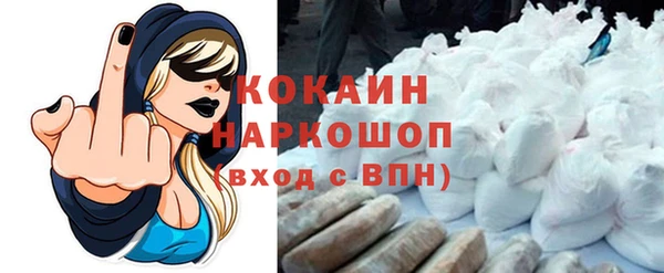 амфетамин Горно-Алтайск