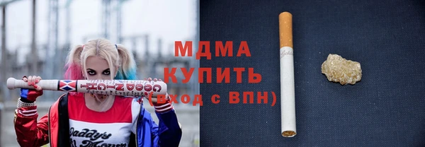 экстази Горнозаводск