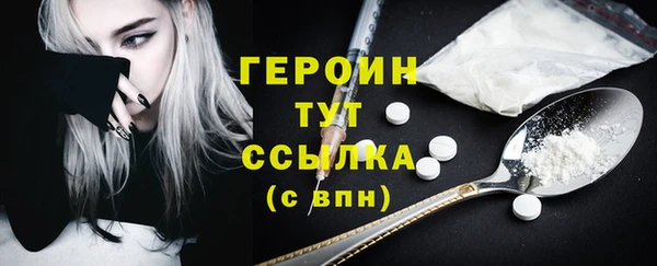 экстази Гусев
