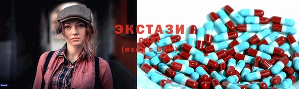 наркотики Горняк