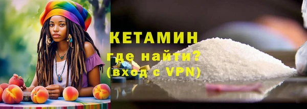 экстази Горнозаводск
