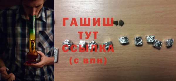 наркотики Горняк