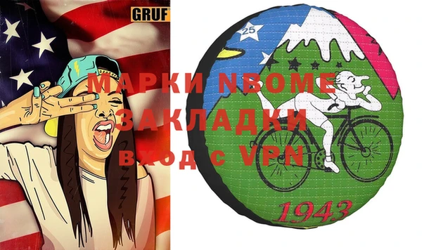 экстази Горнозаводск