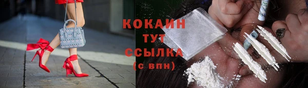 наркотики Горняк