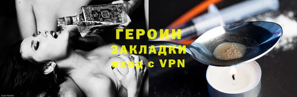 экстази Горнозаводск
