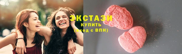 наркотики Горняк