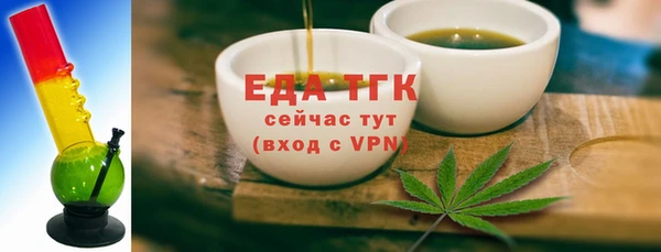 амфетамин Горно-Алтайск