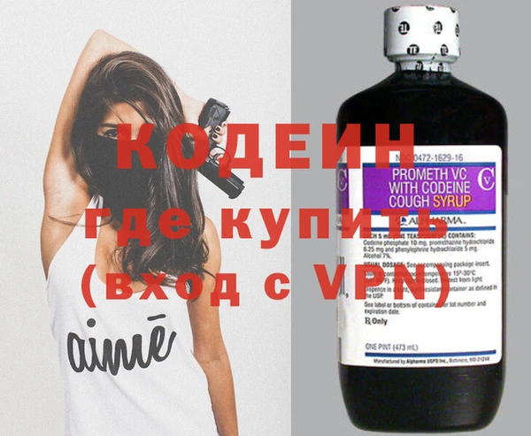 наркотики Горняк