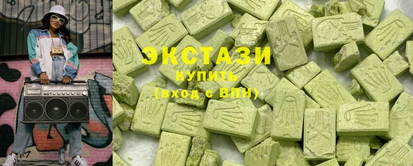 наркотики Горняк
