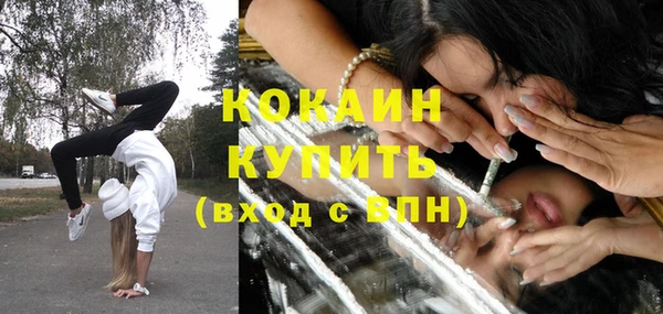 экстази Горнозаводск
