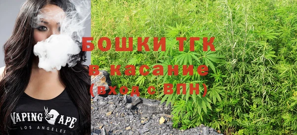 наркотики Горняк