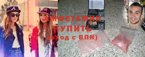 амфетамин Горно-Алтайск