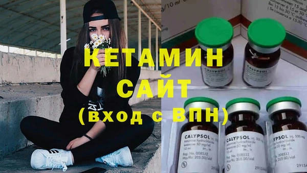 амфетамин Горно-Алтайск