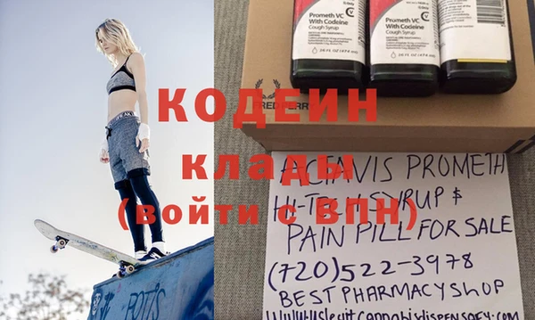 экстази Горнозаводск