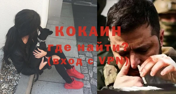 амфетамин Горно-Алтайск
