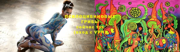 амфетамин Горно-Алтайск