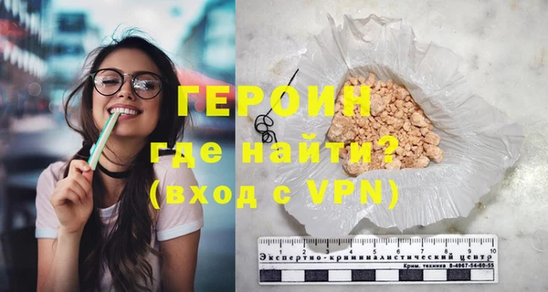 экстази Горнозаводск