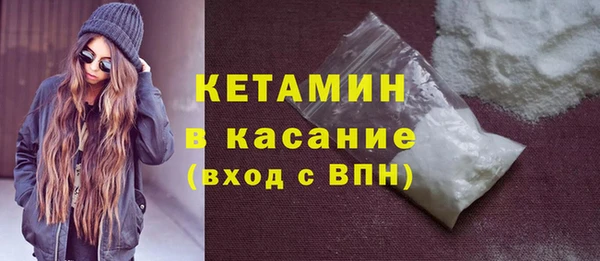 наркотики Горняк