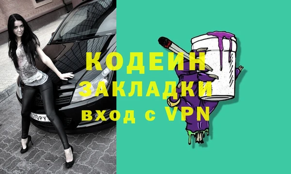 наркотики Горняк