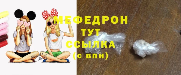 амфетамин Горно-Алтайск