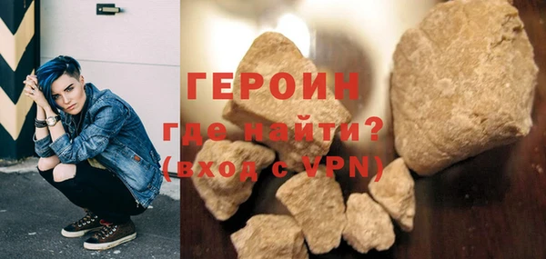 экстази Горнозаводск