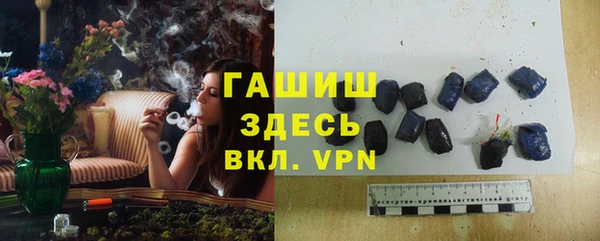 амфетамин Горно-Алтайск