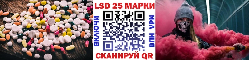 LSD-25 экстази ecstasy  Купить  Приморско-Ахтарск 