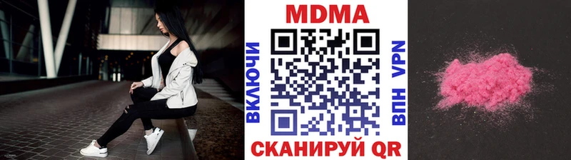 МДМА Molly  Купить  Приморско-Ахтарск 