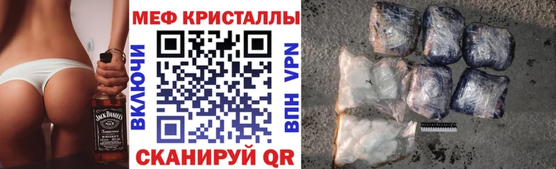 Меф mephedrone  Купить закладки  Приморско-Ахтарск 