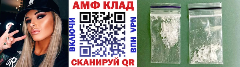 Купить  Приморско-Ахтарск  МЕТАМФЕТАМИН кристалл 