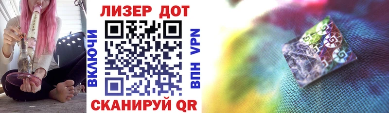 Купить  Приморско-Ахтарск  Марки N-bome 1,5мг 