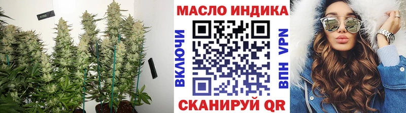 Купить закладки Приморско-Ахтарск ТГК вейп