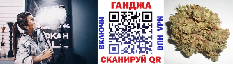 Канабис OG Kush  Купить  Приморско-Ахтарск 